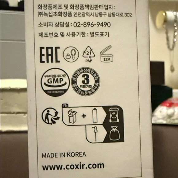 NWT Korean Skincare Coxir Ultra Hyaluronic Cleansing Oil - Picture 6 of 6